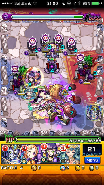 道明寺あんこステージ4
