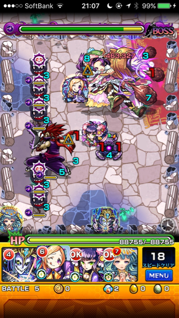 道明寺あんこステージ5