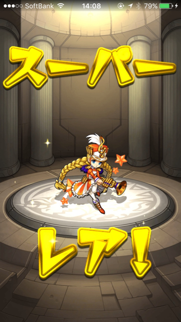 yamazakiの結果