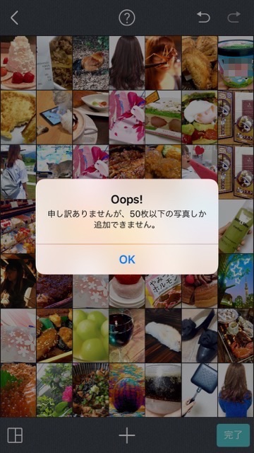 たくさんの写真をコラージュしたいならアプリ Pic Collage がオススメ Appbank たくさんの写真をコラージュしたいならアプリ Pic Collage がオススメ Appbank