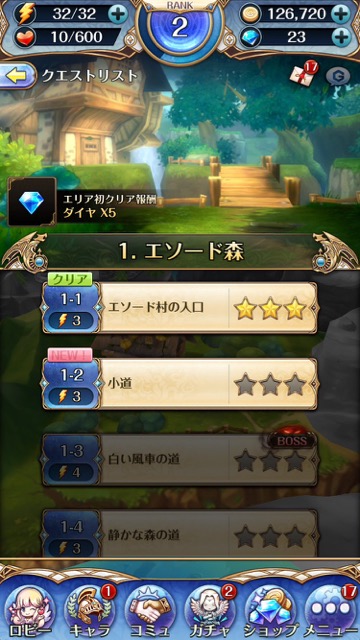 【ナイツクロニクル攻略】初心者が最初にやるべきことまとめ! [PR]