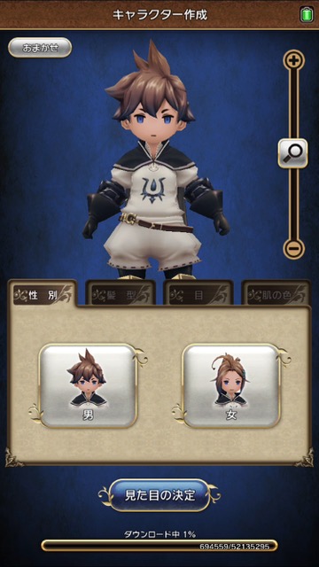 スクエニ新作 fe はストーリーを楽しめるソシャゲ Bravely Default Fairy S Effect Appbank