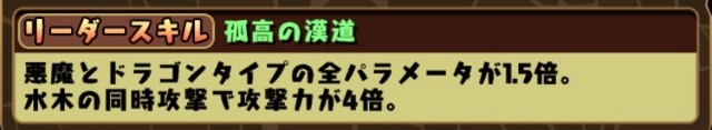 孤高の漢道