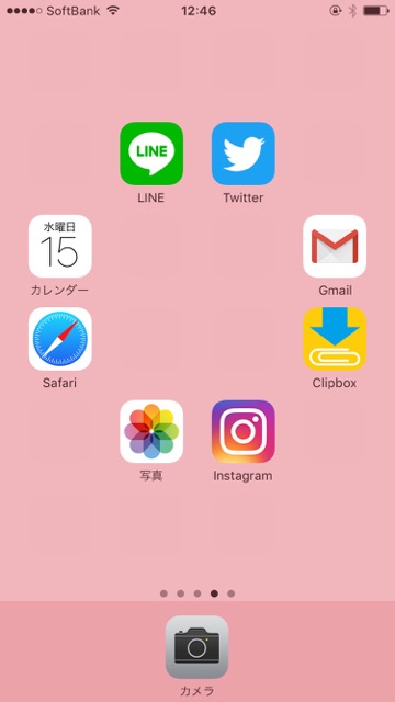 【iPhone神ワザ・小技・裏技】ホーム画面の好きな位置にアプリを置く方法。Webサイト「不思議なiPhone壁紙」の「魔法のフォルダの壁紙」の設定方法