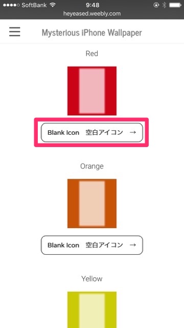 【iPhone神ワザ・小技・裏技】ホーム画面の好きな位置にアプリを置く方法。Webサイト「不思議なiPhone壁紙」の「魔法のフォルダの壁紙」の設定方法