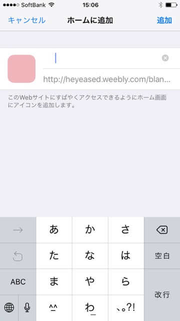 【iPhone神ワザ・小技・裏技】ホーム画面の好きな位置にアプリを置く方法。Webサイト「不思議なiPhone壁紙」の「魔法のフォルダの壁紙」の設定方法