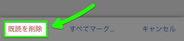 iPhone版Chromeにページを保存できる「あとで読む」機能が登場