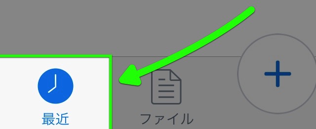 DropboxにiPhoneの空き容量を増やせる新機能