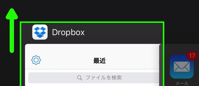 DropboxにiPhoneの空き容量を増やせる新機能