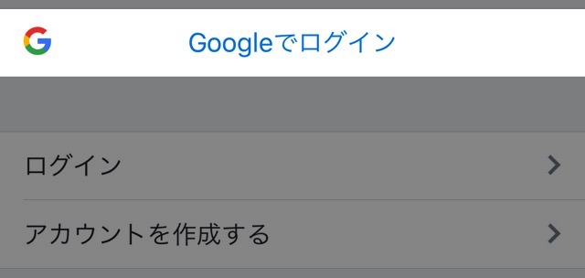 【Dropboxの使い方】アカウントを作成する方法