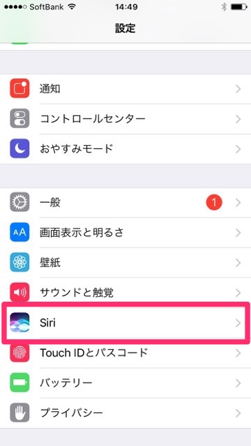 Siriに「ものまねして」と言うとブルゾンちえみ、平野ノラ風のネタを披露してくれる!?