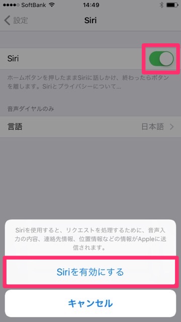 Siriに「ものまねして」と言うとブルゾンちえみ、平野ノラ風のネタを披露してくれる!?