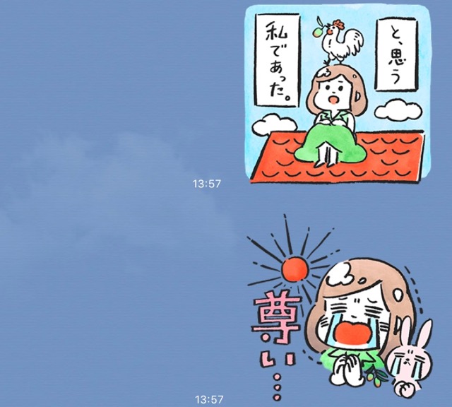 今週の無料LINEスタンプまとめ。可もなく不可もないスタンプ×カーセンサー。キリン×くま100%　コラボスタンプ。ゆるかわ♪ミス・オリーブ水川あさみ。イケア ソフトトイスタンプ 【日常編】。ゆるカワ♪たま丸スタンプ第2弾！。