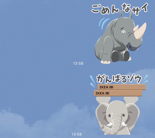 今週の無料LINEスタンプまとめ。可もなく不可もないスタンプ×カーセンサー。キリン×くま100%　コラボスタンプ。ゆるかわ♪ミス・オリーブ水川あさみ。イケア ソフトトイスタンプ 【日常編】。ゆるカワ♪たま丸スタンプ第2弾！。