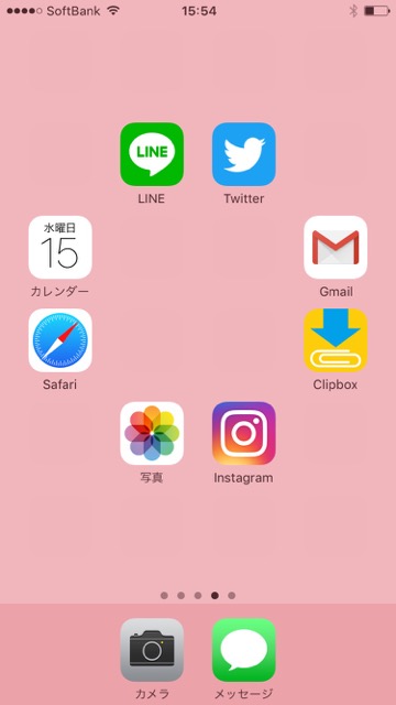 【iPhone神ワザ・小技・裏技】ホーム画面の好きな位置にアプリを置く方法。Webサイト「不思議なiPhone壁紙」の「魔法のフォルダの壁紙」の設定方法