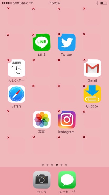 【iPhone神ワザ・小技・裏技】ホーム画面の好きな位置にアプリを置く方法。Webサイト「不思議なiPhone壁紙」の「魔法のフォルダの壁紙」の設定方法