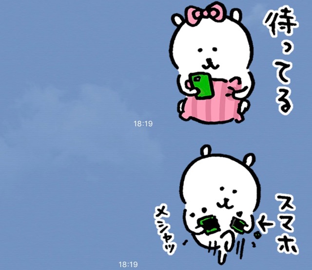 【無料LINEスタンプ】「あえての既読スルー」「スマホメシャッ」LINEで使いやすすぎるLINEスタンプ（ラインスタンプ）「LINE・SNS大好きくま」のダウンロード方法