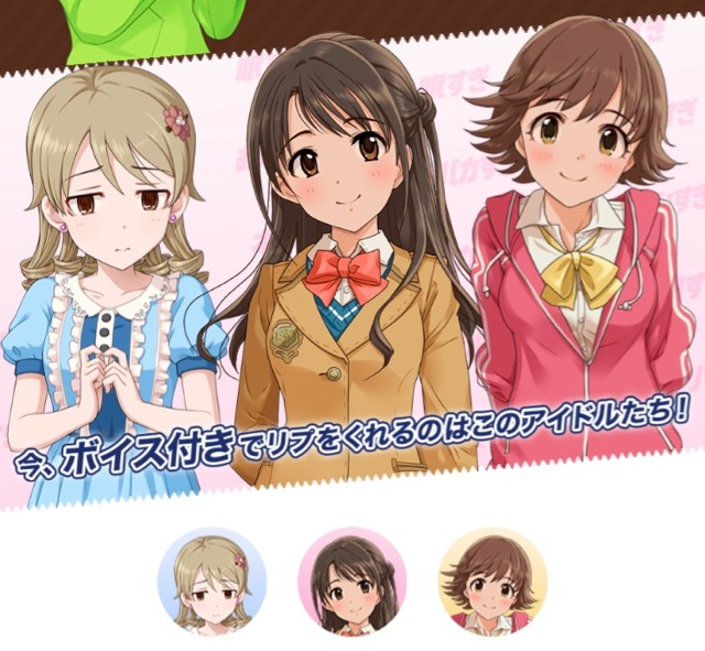 【大歓喜】『アイドルマスター シンデレラガールズ(デレマス)』に登場するアイドル183名からTwitterでリプライが届く神キャンペーン「#スニリプ(#スニッカーズの写真ツイートでシンデレラガールズからリプが届くかも!?略して #スニリプ)」開催。#スニリプの投稿方法。
