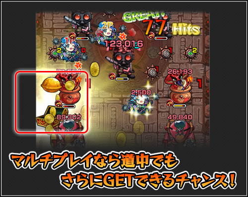 モンスト マルチでダメージトレジャー狙い 英雄の神殿 春の間 周回 3日目 Appbank