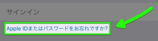 【Apple ID】2ファクタ認証を解除せずに機種変更しても大丈夫?