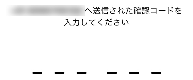 【Apple ID】2ファクタ認証を解除せずに機種変更しても大丈夫?