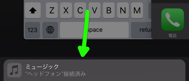 iPhoneのロック画面左下に現れる謎のアイコン