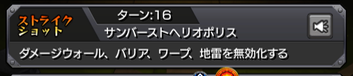 atum
