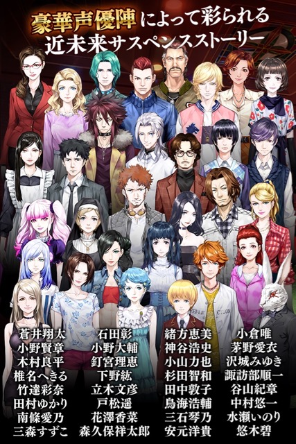 新作・無料スマホゲームアプリ、貞本義行・鈴木理香が手がける本格サスペンス・ミステリーRPG「ブラックローズサスペクツ(BLACK ROSE SUSPECTS)」の事前登録・予約記事 蒼井翔太、石田彰、小野賢章、小野大輔、神谷浩史、木村良平、小山力也、下野紘、杉田智和、諏訪部順一、立木文彦、谷山紀章、鳥海浩輔、中村悠一、森久保祥太郎、安元洋貴、緒方恵美、小倉唯 茅野愛衣 釘宮理恵 沢城みゆき 椎名へきる 竹達彩奈 田中敦子 田村ゆかり 戸松遥 南條愛乃 花澤香菜 三石琴乃 水瀬いのり 三森すずこ 悠木碧