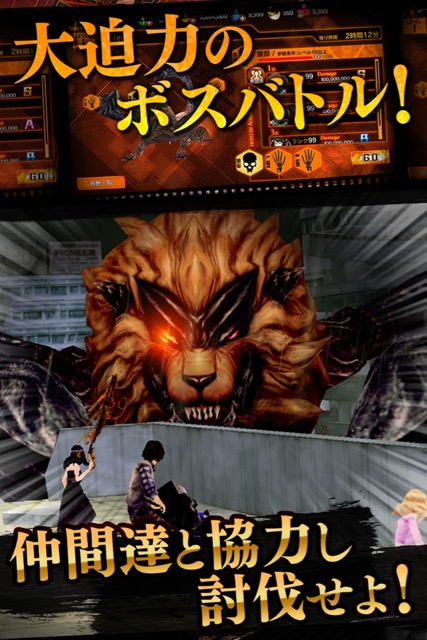 新作・無料スマホゲームアプリ、貞本義行・鈴木理香が手がける本格サスペンス・ミステリーRPG「ブラックローズサスペクツ(BLACK ROSE SUSPECTS)」の事前登録・予約記事