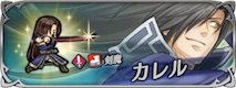 ファイアーエムブレムヒーローズFEヒーローズFEH評価覚醒素材まとめカレル