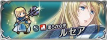 ファイアーエムブレムヒーローズFEヒーローズFEH評価覚醒素材まとめルセア