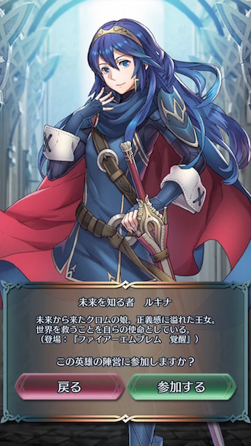 feヒーローズファイアーエムブレムヒーローズfeh投票大戦