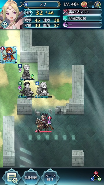 FEヒーローズファイアーエムブレムヒーローズFEHウルスラ大英雄戦ルナティック