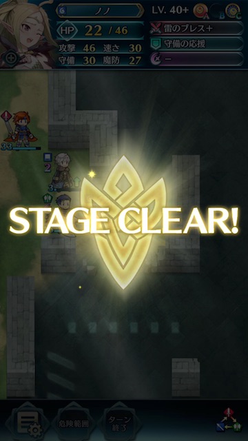 FEヒーローズファイアーエムブレムヒーローズFEHウルスラ大英雄戦ルナティック