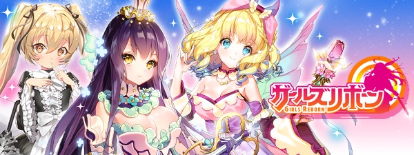 この美少女たちとつながってみませんか Appbank