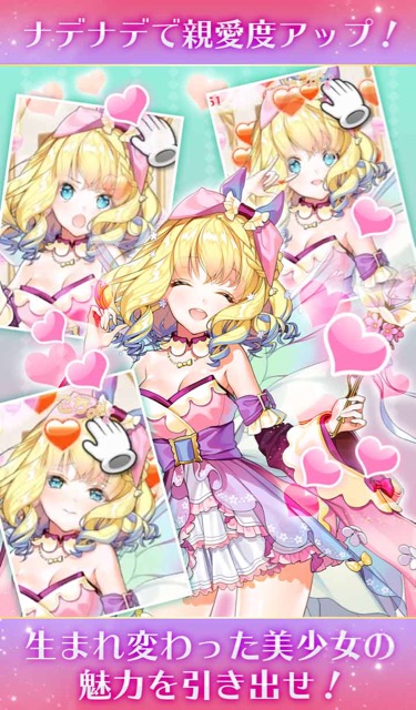 NC Japan（エヌ・シー・ジャパン）の新作スマホゲームアプリ、英雄が美少女に生まれ変わって戦う爽快パズルRPG「ガールズリボーン」の事前登録・予約