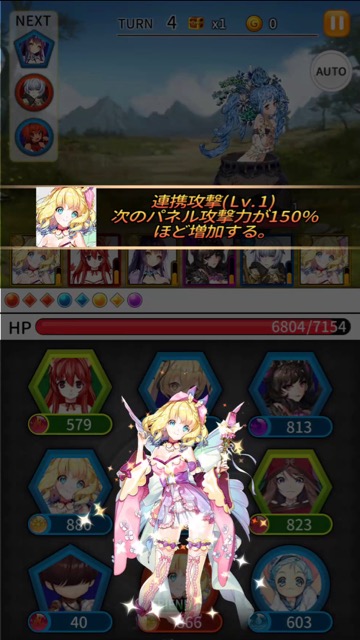 事前登録・予約受け付け中の新作・無料スマホゲームアプリ「ガールズリボーン」の先行プレイ記事 11