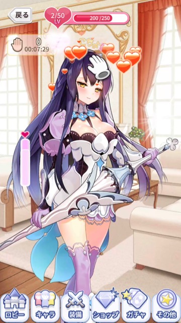 事前登録・予約受け付け中の新作・無料スマホゲームアプリ「ガールズリボーン」の先行プレイ記事 15
