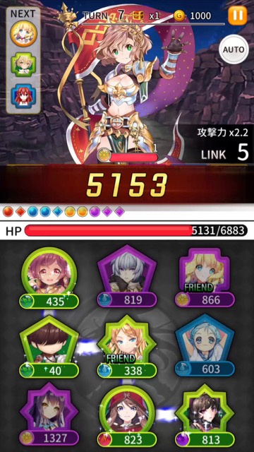 事前登録・予約受け付け中の新作・無料スマホゲームアプリ「ガールズリボーン」の先行プレイ記事 2
