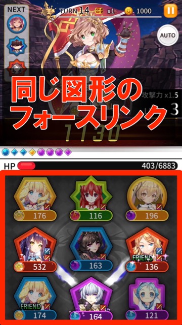 事前登録・予約受け付け中の新作・無料スマホゲームアプリ「ガールズリボーン」の先行プレイ記事 5