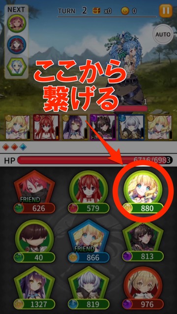 事前登録・予約受け付け中の新作・無料スマホゲームアプリ「ガールズリボーン」の先行プレイ記事 6