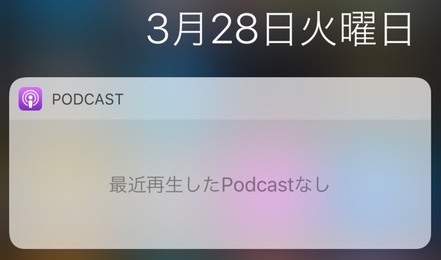 『iOS 10.3』の気になる変更点まとめ