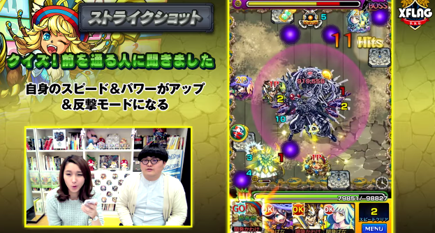 スフィンクスのステータスと評価