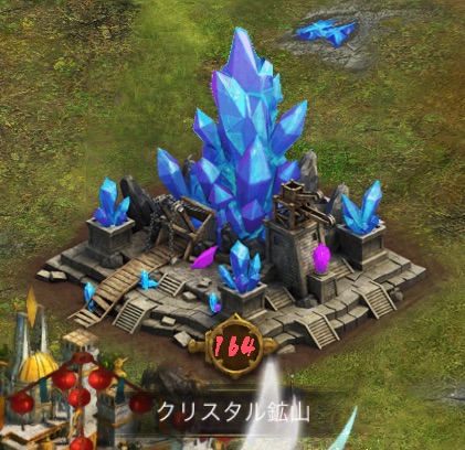 クラッシュオブキングスClash of Kings巨龍戦争
