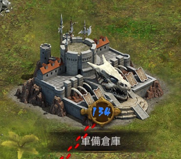 クラッシュオブキングスClash of Kings巨龍戦争