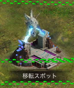 クラッシュオブキングスClash of Kings巨龍戦争