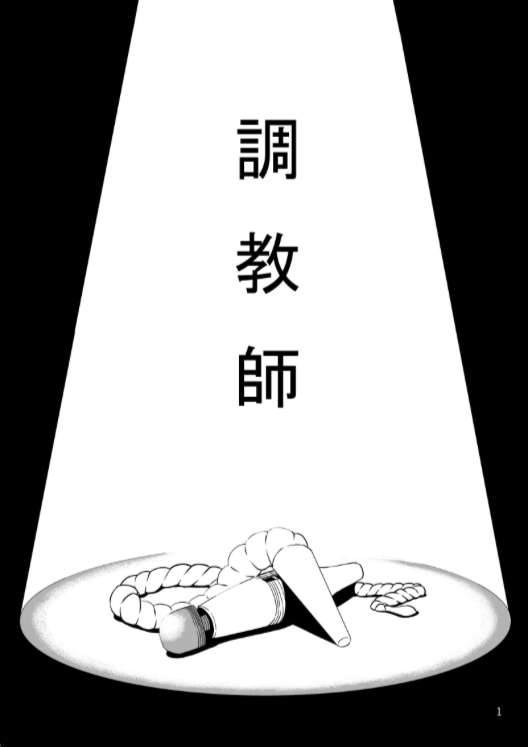 1206 - 1