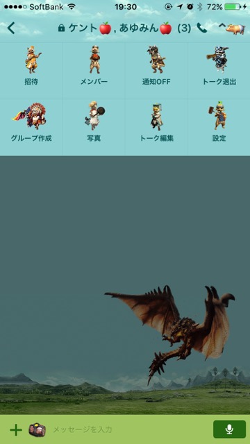 モンハンxx 英雄の証や効果音が鳴るlineスタンプで一狩り行こうぜ Appbank モンハンxx 英雄の証や効果音が鳴るlineスタンプで一狩り行こうぜ Appbank