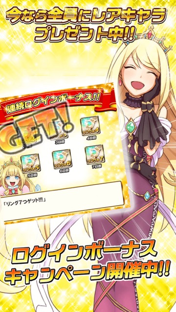 無料スマホゲームアプリ「モンスターマスターX」は、オンラインでリアルタイムマルチプレイ可能の共闘RPG。3周年記念で10連ガチャが無料