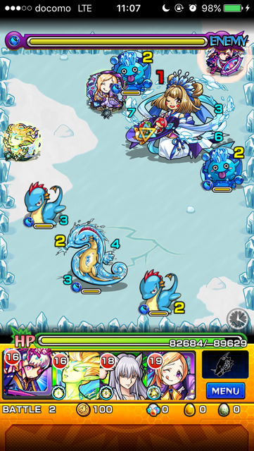 コノハナサクヤヒメXステージ2